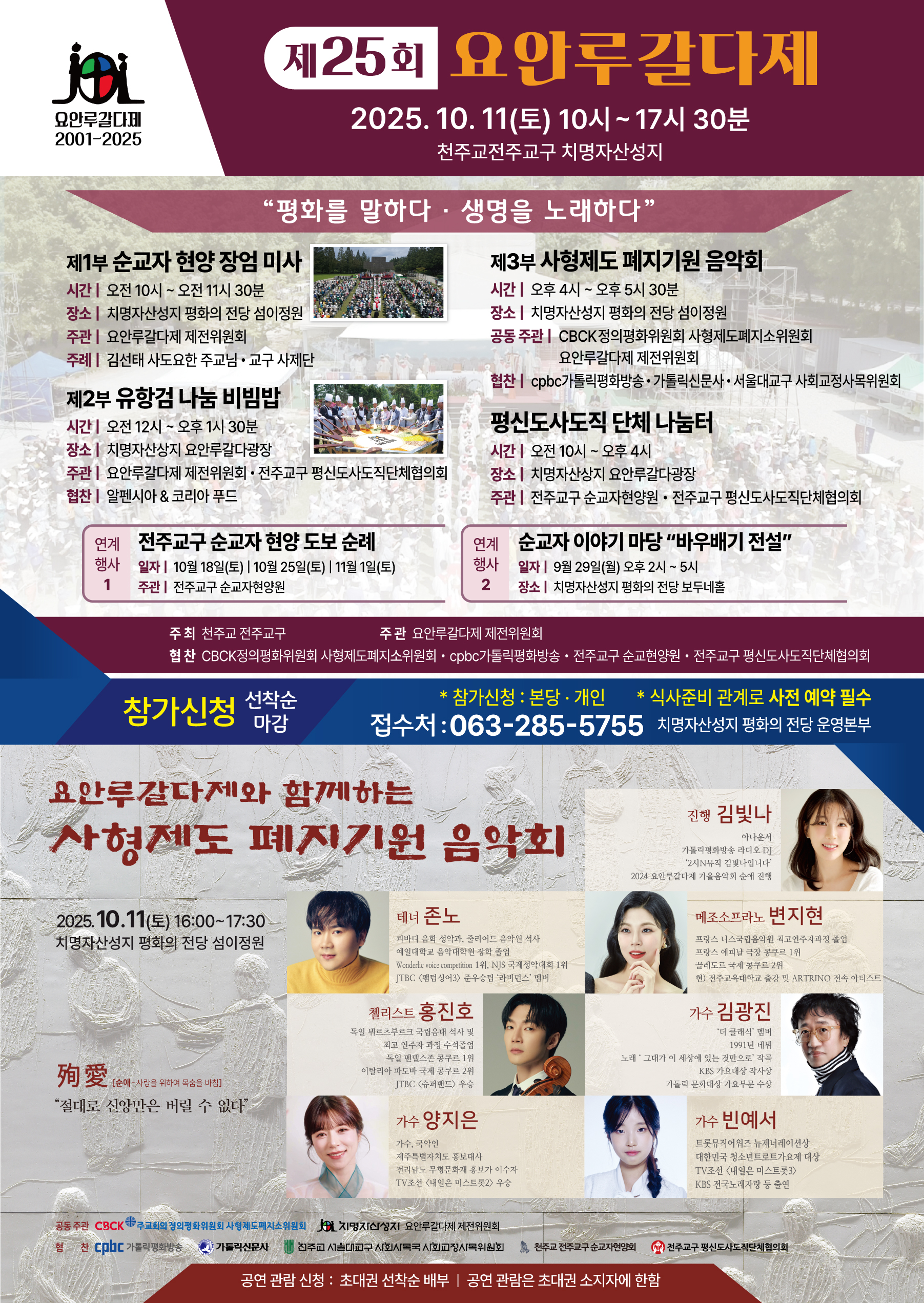 요안루갈다.jpg