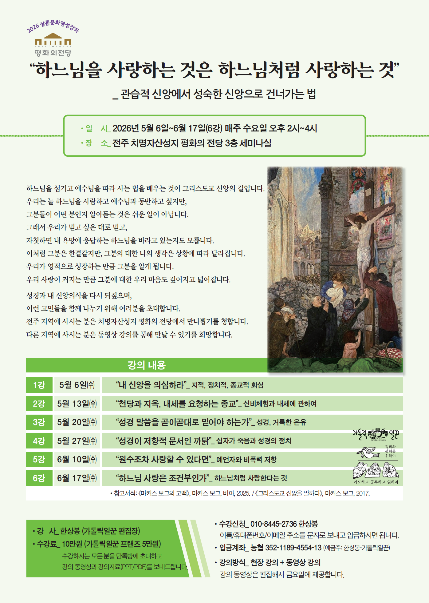 스크린샷 2026-04-20 142821.png