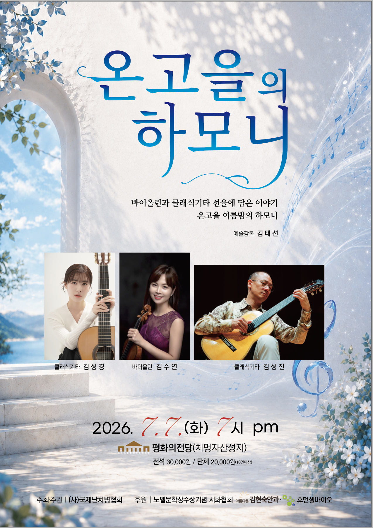 KakaoTalk_20260615_180729264.png